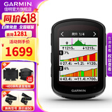 佳明（GARMIN）码表Edge 540/840自行车码表GPS导航测速骑行公路车骑行装备配件 码表540太阳能版