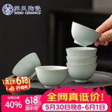 苏氏陶瓷汝窑开片六杯开片可养金线个人杯主人杯品茗杯6个J1035