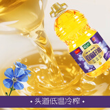 赣之村俄罗斯进口原料纯正亚麻籽油物理冷压榨一级食用油无添加 新老包装 5L*1瓶