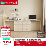 林氏家居卧室书桌学习桌小学生家用书房写字桌书桌书柜一体写字台家具TO1V 双人伸缩书桌+六斗柜