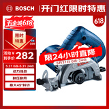 博世（BOSCH）切割机云石机开槽机混凝土瓷砖石材多功能切割 1450瓦 GDC145