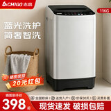 志高全自动洗衣机 大容量波轮洗脱一体机 蓝光洗护智能风干 宿舍租房家用小型洗衣机洗脱洗衣机 宝石灰  波轮 11kg 【蓝光洗护+风干洁桶+强电机】