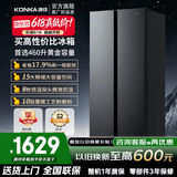 康佳冰箱 460升双开门冰箱对开门大容量家用双变频一级能效风冷无霜精细分区节能保鲜 灰色