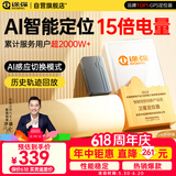 途强gps定位器追踪器5G免安装汽车电动车摩拖车辆微型防盗跟踪神器