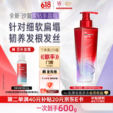 沙宣【歌手同款】紫钻丰盈瓶生姜洗发水500g洗头膏洗发露固发蓬松男女