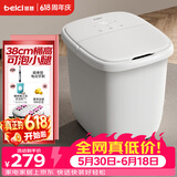 蓓慈(beici)小白Pro泡脚桶全自动按摩足浴盆智能洗脚盆电动恒温加热深桶送父母长辈生日礼物 【店长推荐】小白Pro 电动转盘+漏保开关