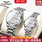 冠琴（GUANQIN）十大名表品牌手表男士全自动机械表防水腕表送老公男友情人节礼物 精钢白面情侣款【日本进口机芯】