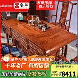 安邸 红木家具 非洲花梨（学名：刺猬紫檀）茶几桌实木茶桌功夫茶台中式茶桌椅组合 泡茶桌 1.75米茶台+1大官帽椅+4圈椅