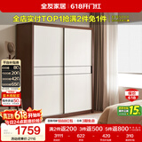 全友家居北欧原木风家具推拉门衣柜卧室衣橱家用移门收纳储物组合柜子