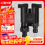 潜水艇一进二出马桶冲水喷枪伴侣双控出厕所卫生间增高压洗衣机水龙头 黑双控角阀+洗衣接头