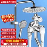 莱尔诗丹（Larsd）明装淋浴花洒套装 银色明管花洒全套铜主体淋浴龙头混水阀LD5816