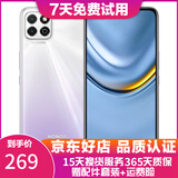 荣耀（HONOR）二手手机荣耀畅玩20 5000mAh大电池续航 4G安卓智能手机 钛空银 4G+64G 全网通 95新