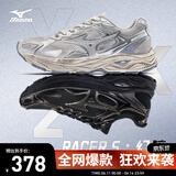 美津浓（MIZUNO）【吴曦同款】男女运动休闲缓震透气网面跑步鞋RACER S