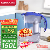 康佳（KONKA）净水壶 家用净水器 自来水过滤器 厨房滤水壶 便携净水杯 KLSH-2501B-E（一壶一芯）