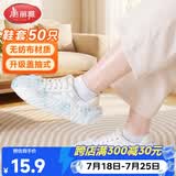 美丽雅一次性鞋套家用室内机房50只儿童成人脚套耐磨防滑加厚无纺布鞋套