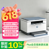 惠普（HP）M232dw 家用激光打印机 自动双面无线学生家用一体机 高速高效（低成本 体积小）