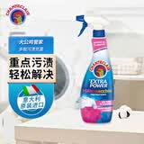 大公鸡管家（CHANTE CLAIR）多能污渍克星清洁剂 500ml 衣物去渍喷雾
