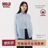 MUJI女式 汉麻水洗衬衫领长袖衬衫女士衬衣外套外衣 25年夏季女装上衣 蓝色条纹 L （165/88A）