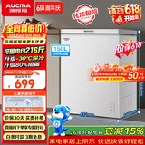 澳柯玛（AUCMA）150升单温冷柜家用减霜小冰柜冷藏柜冷冻柜小型冷柜卧式顶开冰箱一级能效BC/BD-150HY 【价保618】