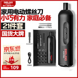 德力西电气电动螺丝刀充电式家用迷你电起子小型套装多功能螺丝批手电钻
