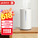 米家小米智能除菌加湿器2加湿器卧室轻音杀菌孕妇婴儿智能恒湿上加水保湿礼品 4.5L大容量MJJSQ05DY 米家智能除菌加湿器2