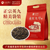 八百秀才英红九号英德红茶一级茶叶广东特产袋装浓香型口粮散茶250g自己喝
