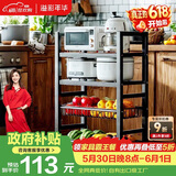溢彩年华厨房置物架落地储物货架子零食多层推车客厅移动蔬菜篮收纳架6386