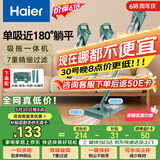 海尔（Haier）吸尘器家用吸尘有线随手吸手持推杆拖地除尘机大吸力大功率轻机身擦地吸拖一体机HZ-SQ1 价保618