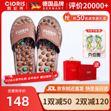 凯伦诗（CLORIS）按摩拖鞋玉石男女足底足疗穴位养生室内家用防滑父亲节礼物 褐色 43 (280mm) L（43-46码请选）