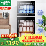 康宝（Canbo）消毒柜 家用立式消毒碗柜大容量商用烘干收纳柜双门碗柜【政府补贴】XDZ239-D1（ZTP350D-1）