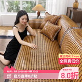 钟爱一生沙发凉席沙发垫夏季凉坐垫麻将凉席垫防滑沙发套罩贵妃麻将块竹席 金龟子【真碳化-双筋-双鱼线-窄边-不夹肉】 80cm*200cm 单条