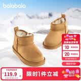 巴拉巴拉童鞋儿童雪地靴男女童短靴冬靴子加厚加绒棉靴防滑低帮保暖