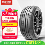 朝阳轮胎 汽车轮胎 225/50R17 98W C66 ZRT 防爆胎适配北京奔驰C系