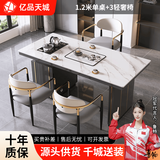 亿品天城轻奢简约现代岩板茶桌椅组合阳台烧水壶一体办公室石板小茶台茶几 1.2米单桌+3轻奢椅 【材质升级+包送货+包安装】
