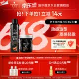 施华蔻（Schwarzkopf）got2b酷印套装(发胶250ml+发蜡100g)定型蓬松喷雾