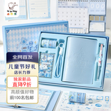 咔巴熊幼儿园送女孩可爱手账本套装礼盒小学生日记本笔记本文具女孩生日礼物毕业礼品贴纸伴手礼手帐
