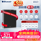 布鲁雅尔Blueair空气净化器过滤网滤芯 NGB复合滤网适用270E/303/303+【配件】