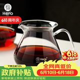 Hero手冲咖啡壶玻璃可加热耐高温玻璃煮咖啡壶套装家用分享壶450ml