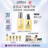倩碧日防夜养cp套装(防晒黄油+无油黄油)油敏专用滋润护肤品生日礼物