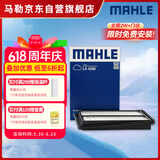 马勒（MAHLE）空气滤芯滤清器LX4258科雷傲/新逍客16-18年/新奇骏14-18年