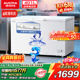 澳柯玛（AUCMA）401升单温冷柜家用卧式大冰柜雪糕柜冷藏柜冷冻柜顶开门冰箱一级能效 BC/BD-401HNEV【价保618】