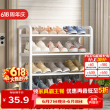 安尔雅简易鞋架家用门口收纳鞋柜宿舍经济型鞋架子置物架 60cm
