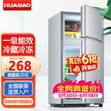 华宝小冰箱小型家用出租房用冷藏冷冻两用一级能效节能省电迷你宿舍寝室办公室二门电冰箱 【店长推荐】58L银色【一级能效】