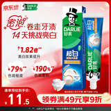 好来【白鹿推荐】99%纯度小苏打超白密泡牙膏亮白去牙渍140g新旧包装
