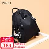 viney双肩包女旅游轻便旅行背包高颜值时尚牛津帆布书包生日礼物送女友