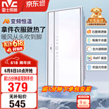 雷士（NVC）风暖浴霸长摆叶系列变频摆叶照明排风换气一体Y427