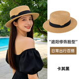 博沃尼克草帽平沿帽子女夏天平顶帽子沙滩法式度假遮阳【黑织带】卡其色
