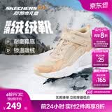 Skechers斯凯奇儿童秋冬休闲男女童二棉鞋轻质加绒保暖靴405222L/302583L 女童/自然色/NAT 38