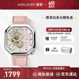 爱勒 AGELOCER原创赛车表时尚小众女士机械手表高端国表大表盘送女友生日礼物