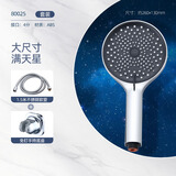中宇（JOYOU）淋浴花洒喷头套装增压花洒喷头浴室带软管家用过滤多功能手持花洒 高档酒店加大花洒 +软管+墙座